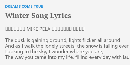 Winter Song Lyrics By Dreams Come True 作詞 吉田美和 Mike Pela 作曲 吉田美和