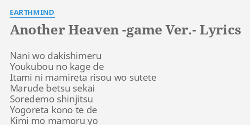 Another Heaven Game Ver Lyrics By Earthmind Nani Wo Dakishimeru Youkubou