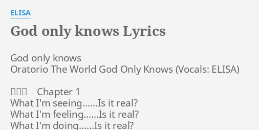 God Only Knows Lyrics By Elisa God Only Knows Oratorio