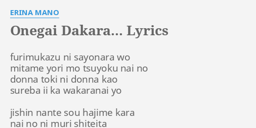 Onegai Dakara Lyrics By Erina Mano Furimukazu Ni Sayonara Wo