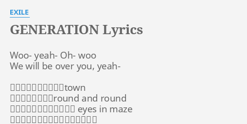 Generation Lyrics By Exile Woo Yeah Oh Woo