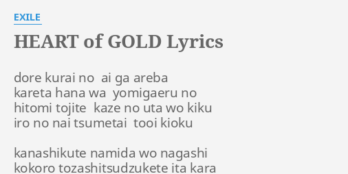 Heart Of Gold Lyrics By Exile Dore Kurai No Ai