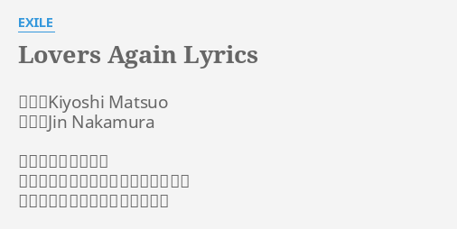 Lovers Again Lyrics By Exile 作詞 Kiyoshi Matsuo 作曲 Jin Nakamura