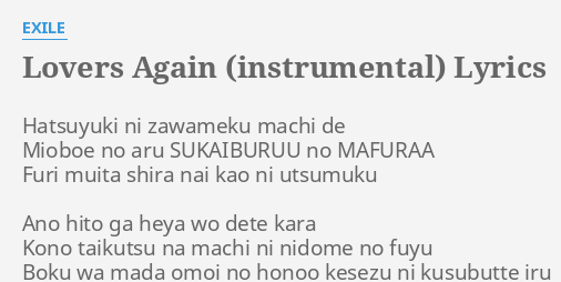 Lovers Again Instrumental Lyrics By Exile Hatsuyuki Ni Zawameku Machi