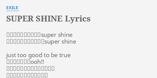 Super Shine Lyrics By Exile 目がくらむ程輝いてるsuper Shine 手に入れてみたいあの光super Shine