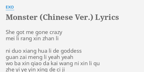 Monster Chinese Ver Lyrics By Exo She Got Me Gone - 