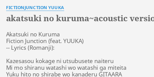 Akatsuki No Kuruma Acoustic Version Lyrics By Fictionjunction Yuuka Akatsuki No Kuruma Fiction
