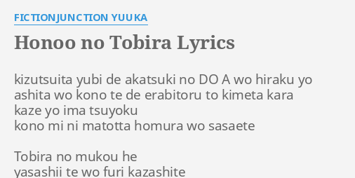 Honoo No Tobira Lyrics By Fictionjunction Yuuka Kizutsuita Yubi De Akatsuki