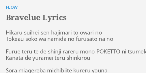 Bravelue Lyrics By Flow Hikaru Suihei Sen Hajimari To
