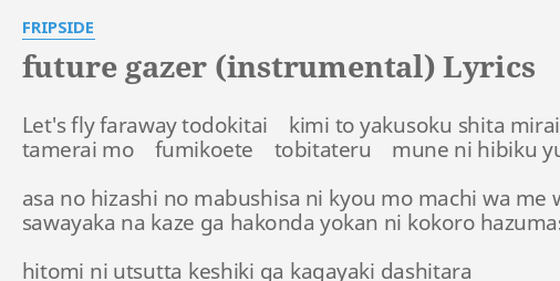 Future Gazer Instrumental Lyrics By Fripside Let S Fly Faraway Todokitai Kimi