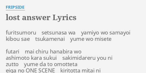 Lost Answer Lyrics By Fripside Furitsumoru Setsunasa Wa Yamiyo Wo Samayoi