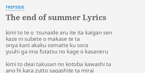 The End Of Summer Lyrics By Fripside Kimi To Te O