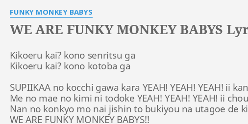 We Are Funky Monkey Babys Lyrics By Funky Monkey Babys Kikoeru Kai Kono Senritsu