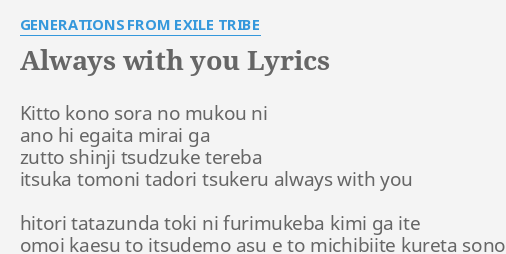 Always With You Lyrics By Generations From Exile Tribe Kitto Kono Sora No