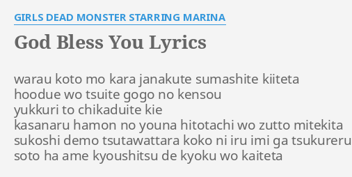 God Bless You Lyrics By Girls Dead Monster Starring Marina Warau Koto Mo Kara