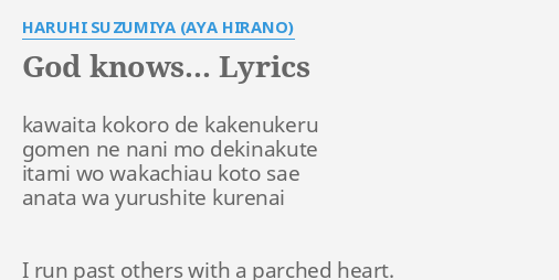 God Knows Lyrics By Haruhi Suzumiya Aya Hirano Kawaita Kokoro De Kakenukeru