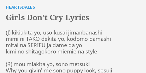 Girls Don T Cry Lyrics By Heartsdales Kikiakita Yo Uso Kusai
