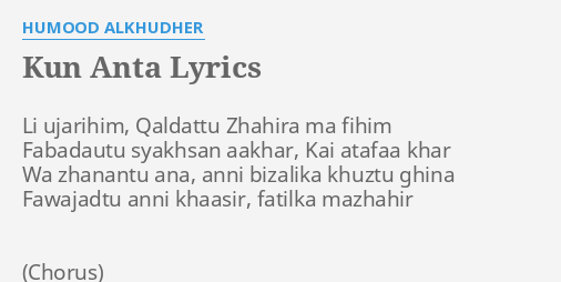  KUN ANTA LYRICS By HUMOOD ALKHUDHER Li Ujarihim Qaldattu Zhahira 
