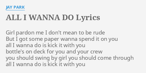 All i wanna do jay park lyrics