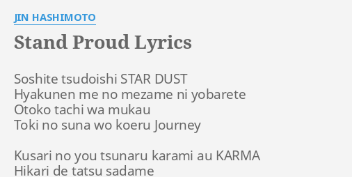 Stand Proud Lyrics By Jin Hashimoto Soshite Tsudoishi Star Dust
