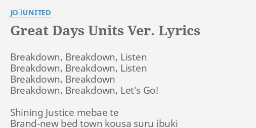 Great Days Units Ver Lyrics By Jo United Breakdown Breakdown Listen Breakdown