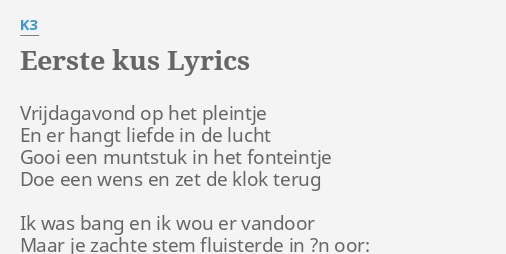 Eerste Kus Lyrics By K3 Vrijdagavond Op Het Pleintje