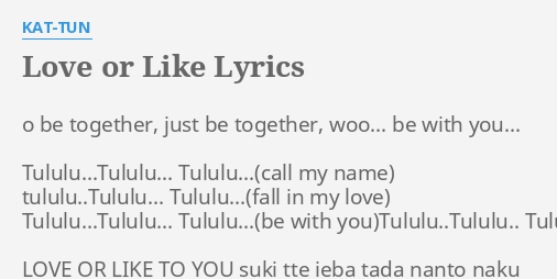 Love Or Like Lyrics By Kat Tun O Be Together Just
