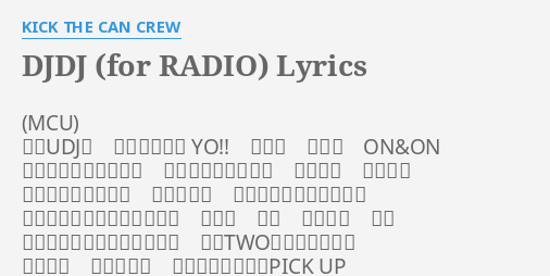 Djdj For Radio Lyrics By Kick The Can Crew 俺がudjだ 皆調子どぉ Yo 行くぞ 今夜も On On くだらないトークから 真面目なトークまで 届けるぜ 遠くまで ガンガン待ってんぜ 感想や意見 そこから生まれる感動が