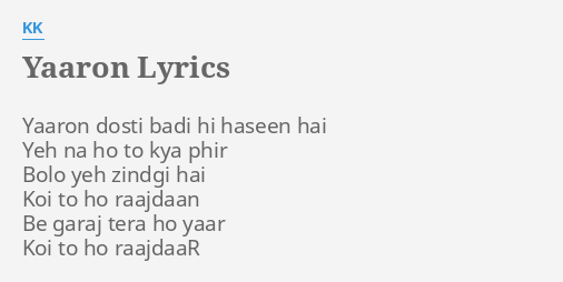 arre yaaron dosti