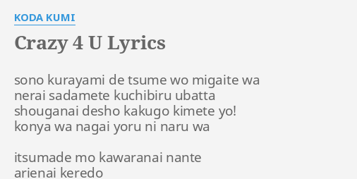Crazy 4 U Lyrics By Koda K I Sono Kurayami De Tsume