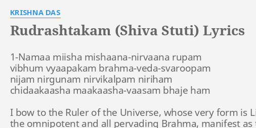 krishna das rudrashtakam shiva stuti