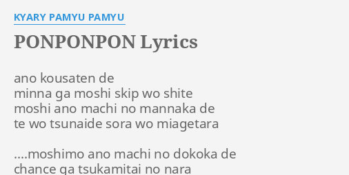 Ponponpon Lyrics By Kyary Pamyu Pamyu Ano Kousaten De Minna