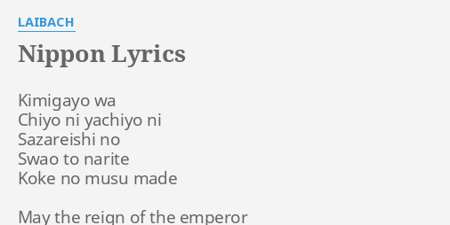 news nippon lyrics