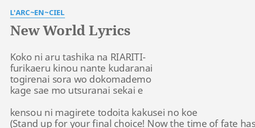 New World Lyrics By L Arc En Ciel Koko Ni Aru Tashika