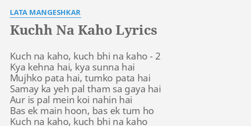 Kuch Bhi Na Kaho Lyrics