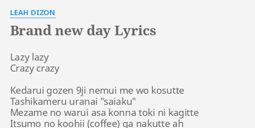 studeo tomorrow is a brand new day lyrics