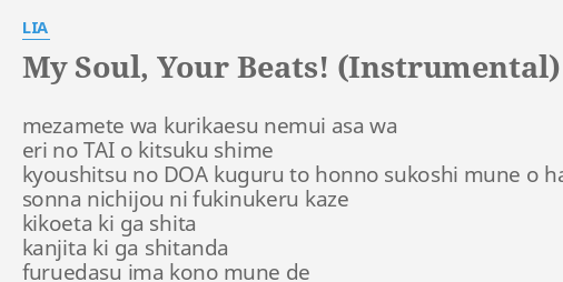 My Soul Your Beats Instrumental Lyrics By Lia Mezamete Wa Kurikaesu Nemui