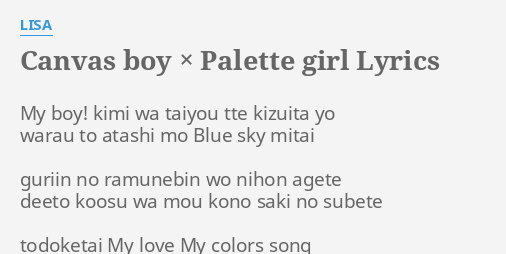 Canvas Boy Palette Girl Lyrics By Lisa My Boy Kimi Wa