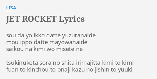 Jet Rocket Lyrics By Lisa Sou Da Yo Ikko