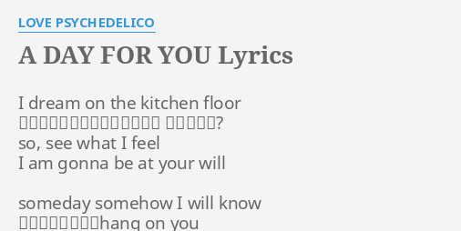 A Day For You Lyrics By Love Psychedelico I Dream On The