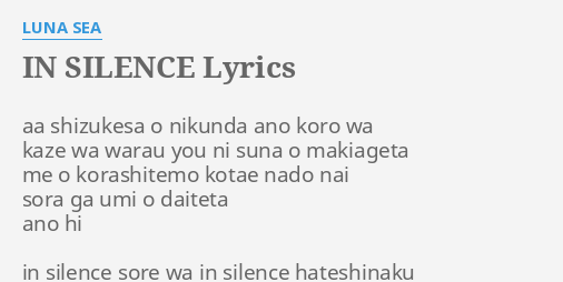 Luna Sea I For You Lyrics