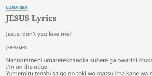 Luna Sea I For You Lyrics