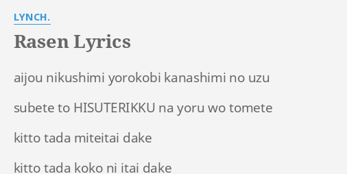 "RASEN" LYRICS by LYNCH. aijou nikushimi yorokobi kanashimi...