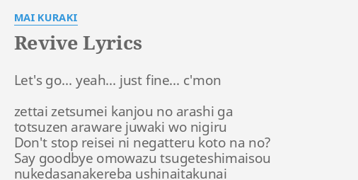 Revive Lyrics By Mai Kuraki Let S Go Yeah Just
