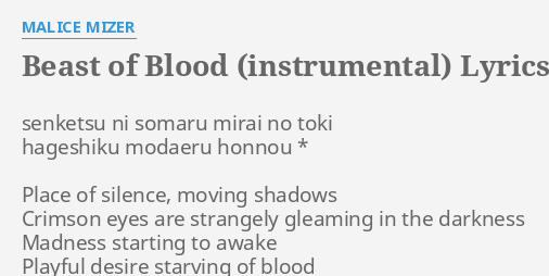 Beast Of Blood Instrumental Lyrics By Malice Mizer Senketsu Ni Somaru Mirai