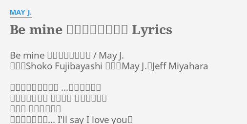 Be Mine 君が好きだよ Lyrics By May J Be Mine 君が好きだよ