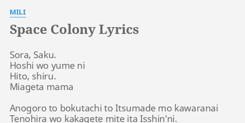 S E Colony Lyrics By Mili Sora Saku Hoshi Wo