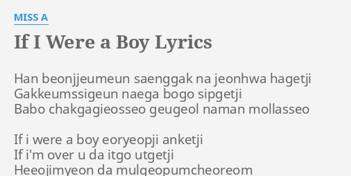 miss a if i were a boy