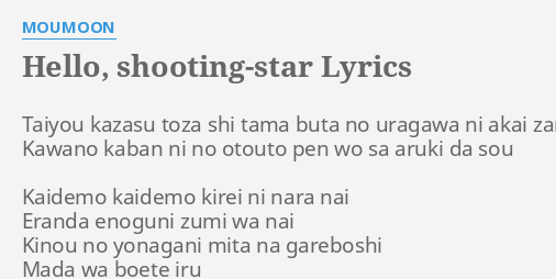 Hello Shooting Star Lyrics By Moumoon Taiyou Kazasu Toza Shi