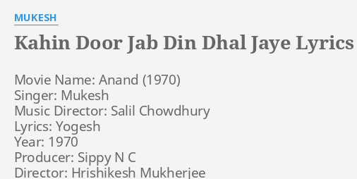 Kahin Door Jab Din Dhal Jaye Lyrics By Mukesh Movie Name Anand